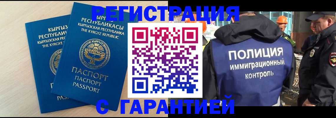 пропишу в квартире в Электрогорске